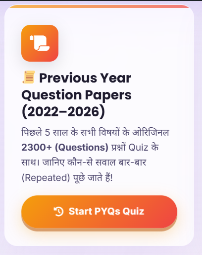 Bihar Board Class 10th: Sankalp Test Series 2027 - Image 2